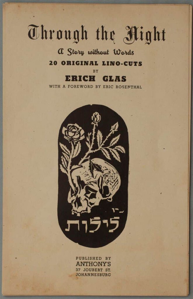 Title page of Ari Glas' 1943 wordless story,Through the Night.