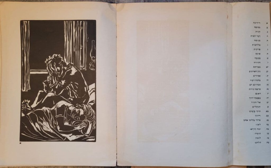 Index with first image on the left of Ari Glas' 1945 wordless holocaust story, Leilot.